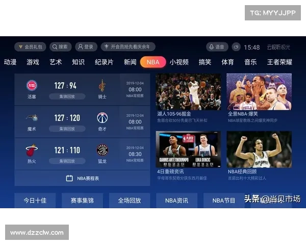 赛事录制—赛事记录app